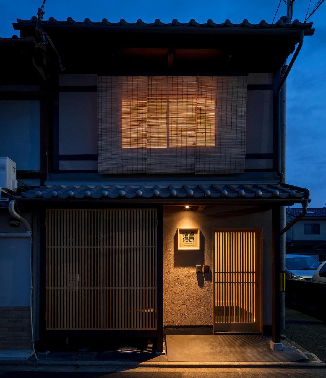 Shimabara Kaiden Machiya House Villa Kyoto Exterior foto