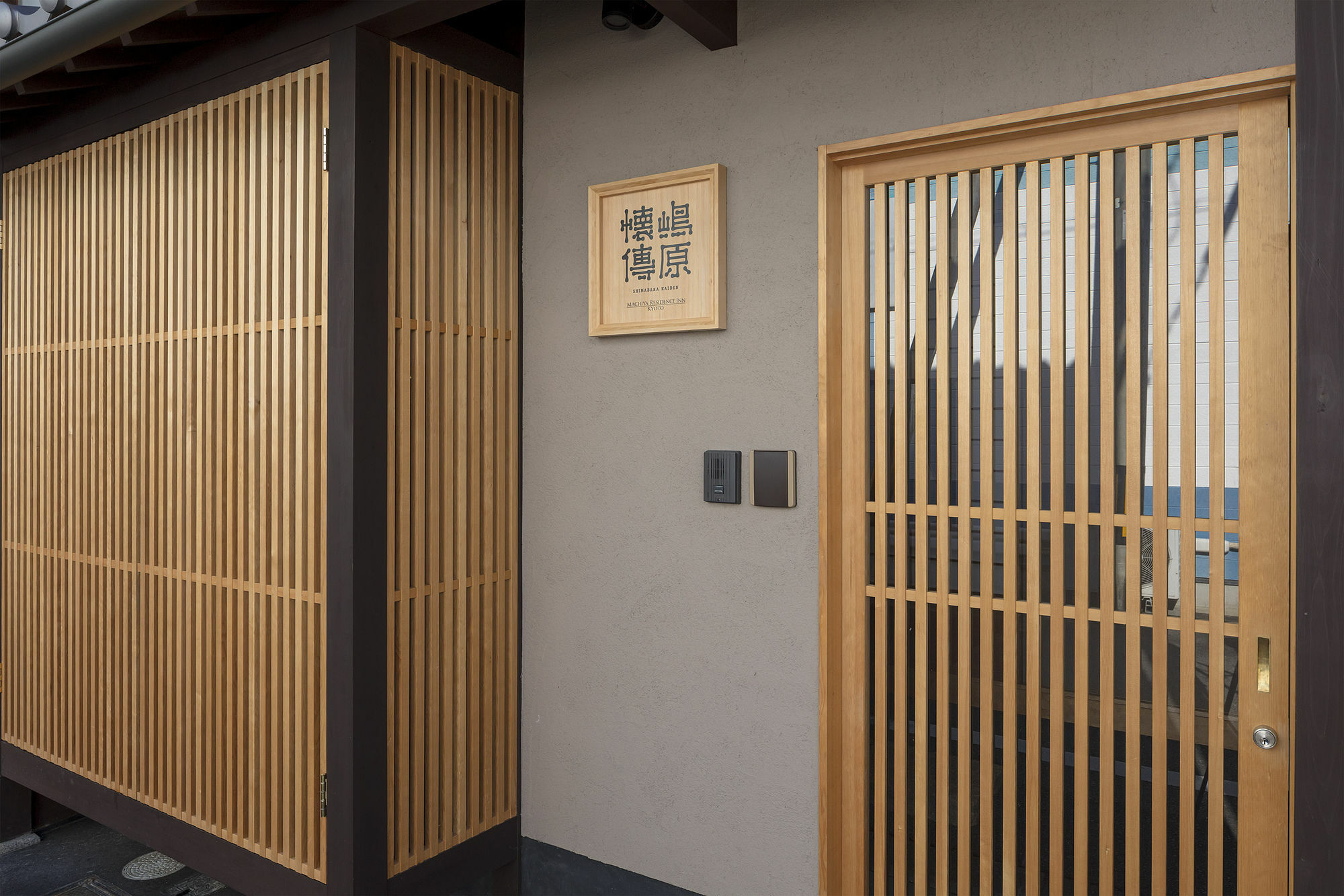 Shimabara Kaiden Machiya House Villa Kyoto Exterior foto