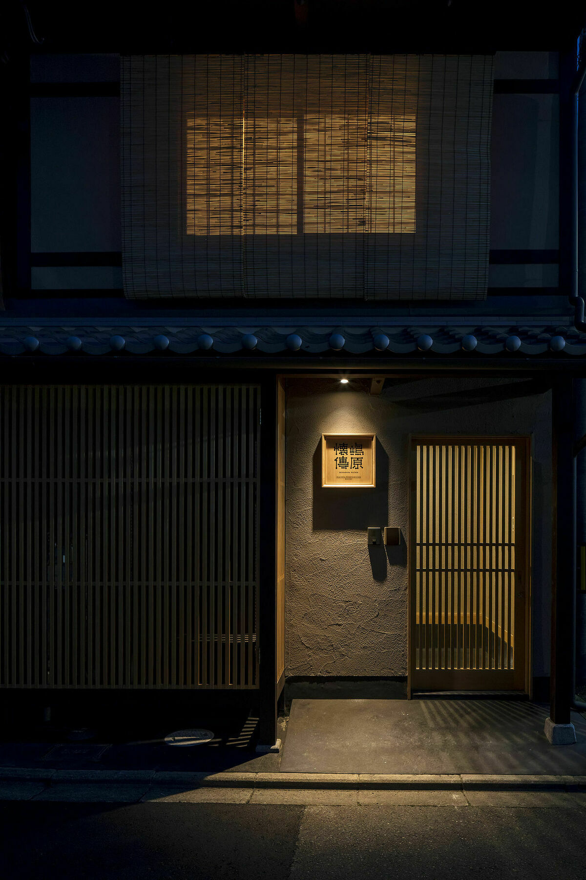 Shimabara Kaiden Machiya House Villa Kyoto Exterior foto