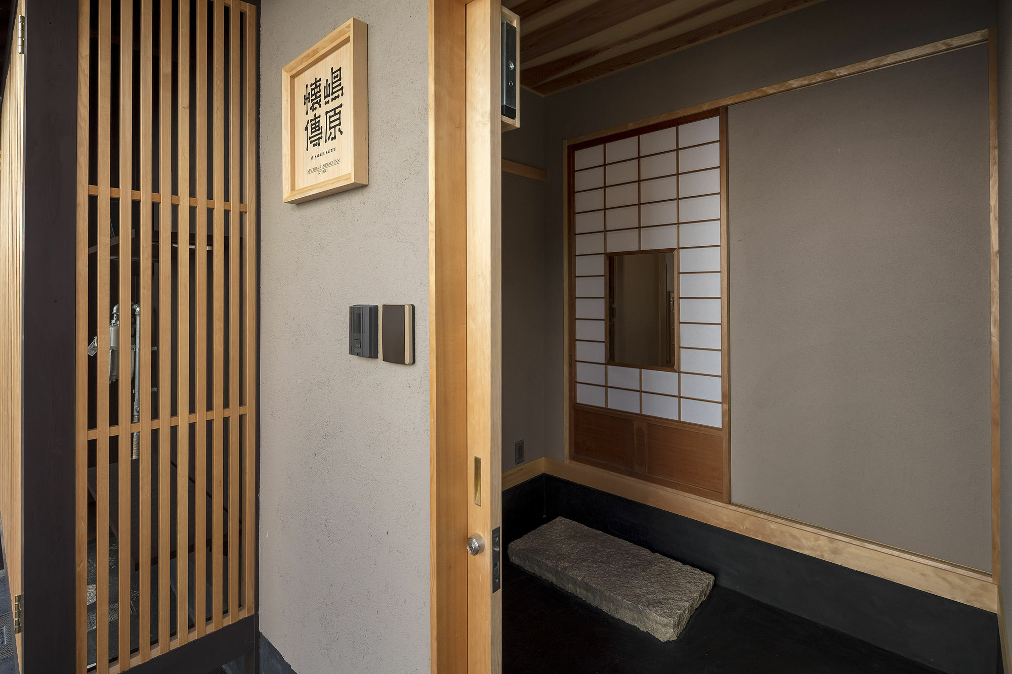 Shimabara Kaiden Machiya House Villa Kyoto Exterior foto