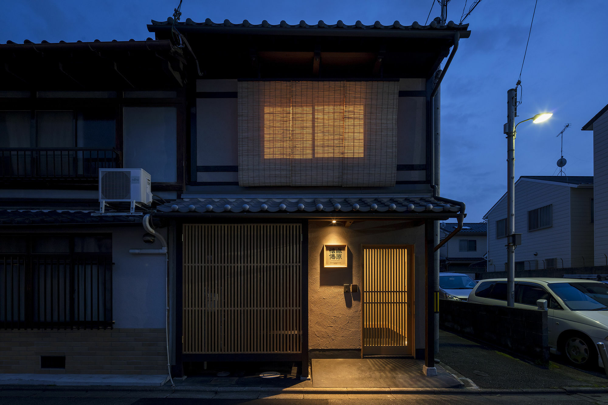 Shimabara Kaiden Machiya House Villa Kyoto Exterior foto